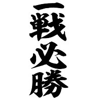 MOSカップ決勝トーナメントの組み合わせが決まりました！